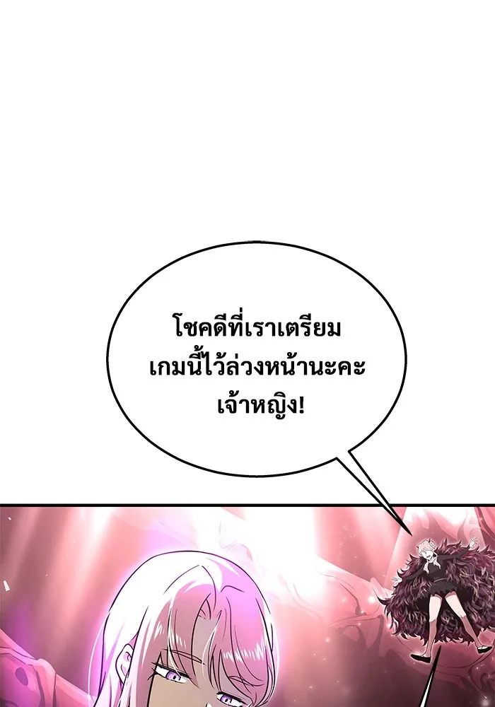 หน้า 140