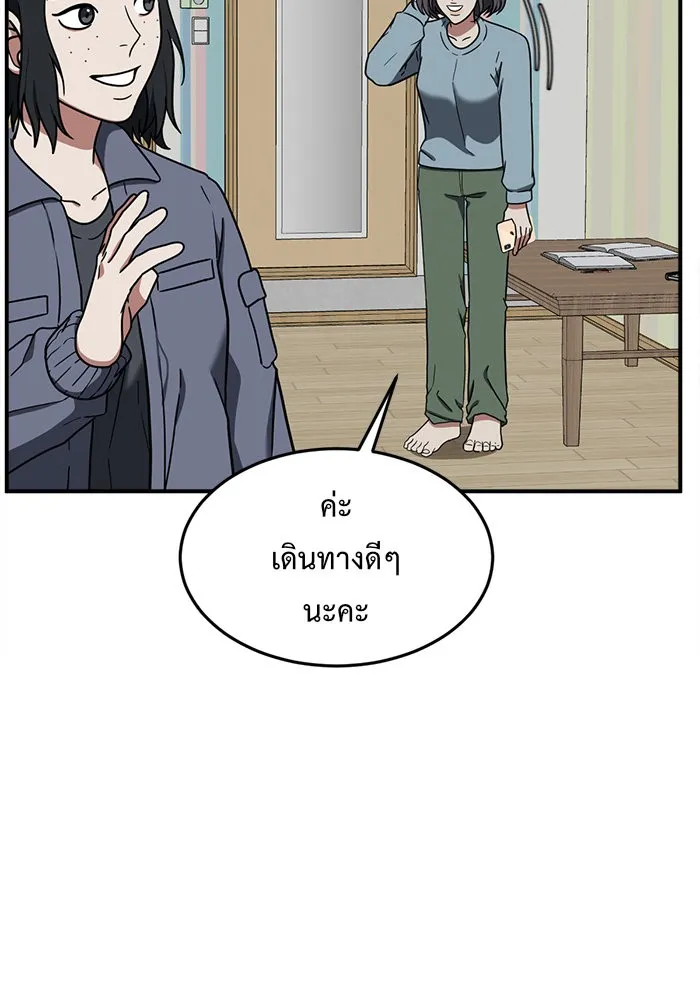 หน้า 88