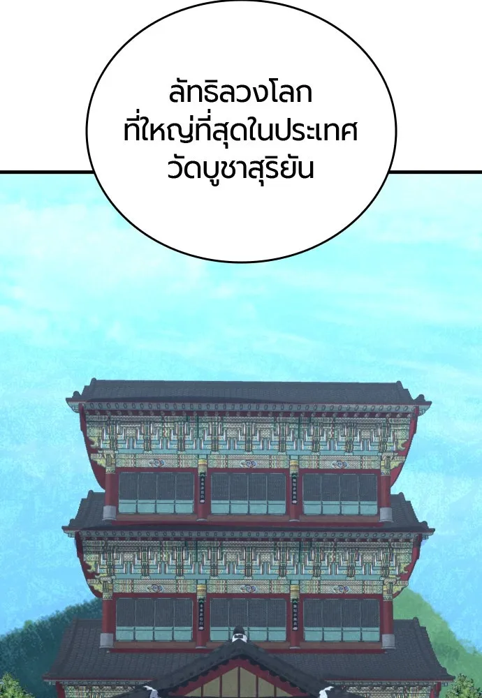 หน้า 161