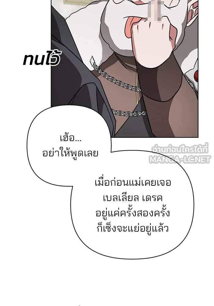 หน้า 105