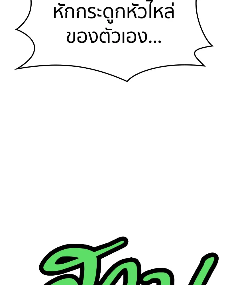 หน้า 95