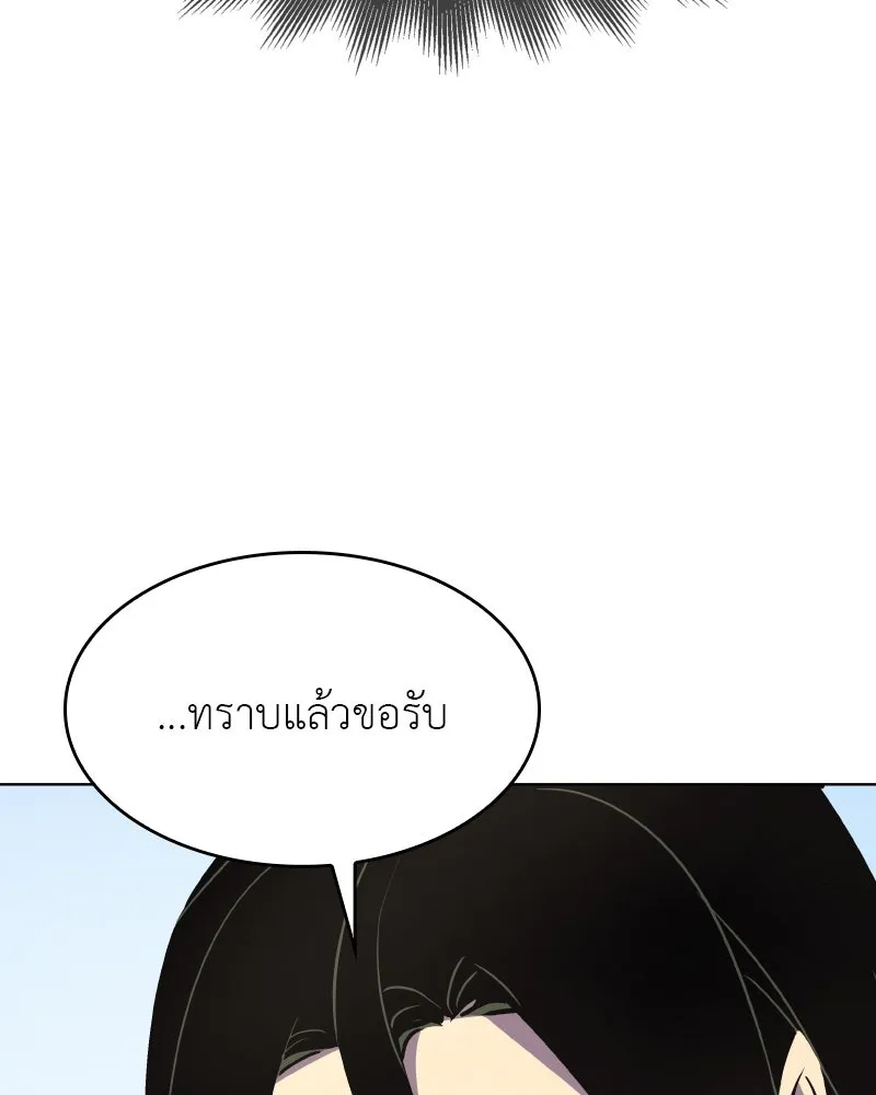 หน้า 92