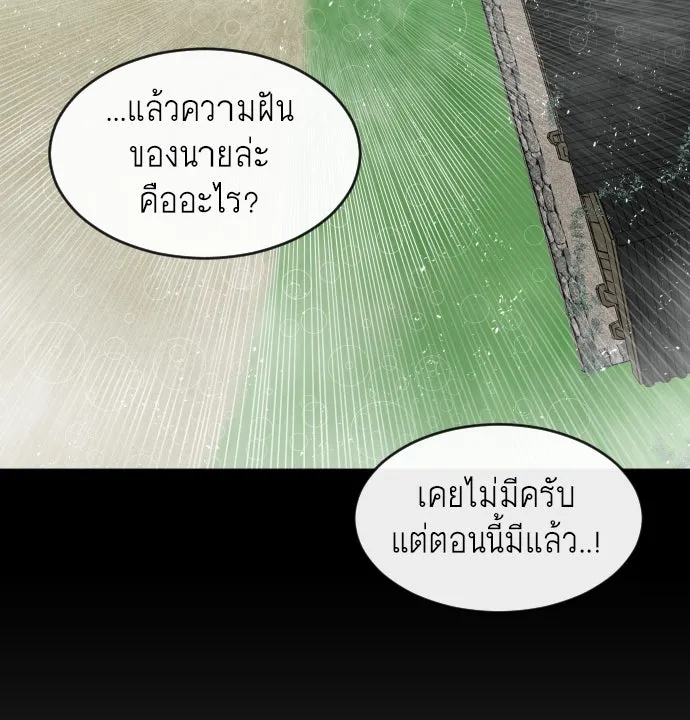 หน้า 104