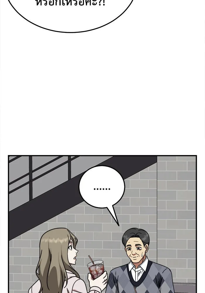 หน้า 101