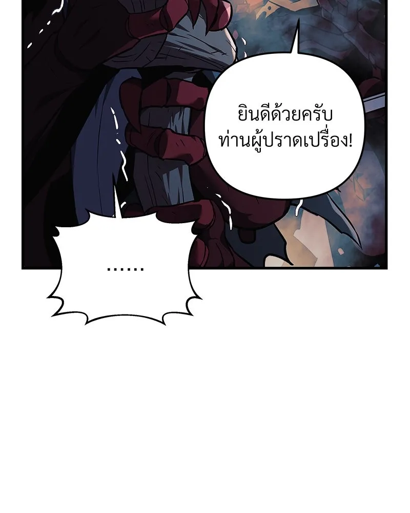 หน้า 104