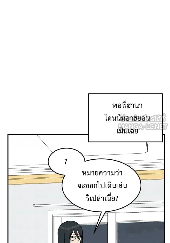 หน้า 102