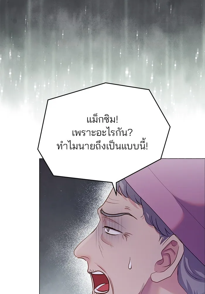 หน้า 82