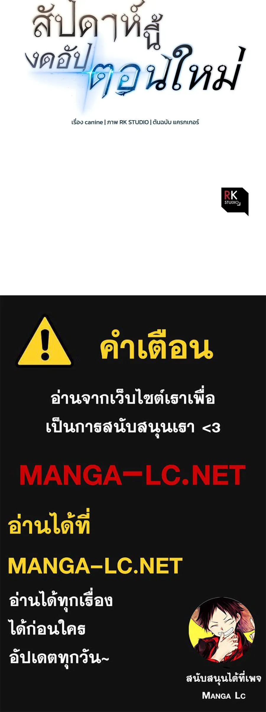หน้า 182