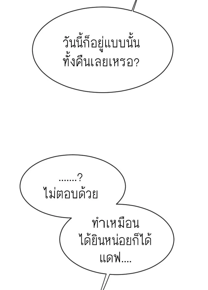 หน้า 101