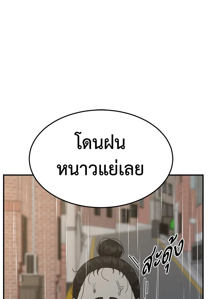 หน้า 73