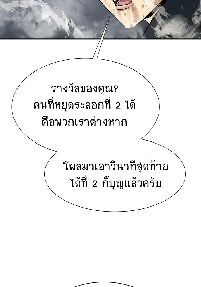 หน้า 157