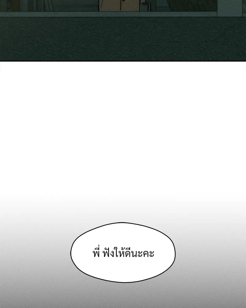 หน้า 151