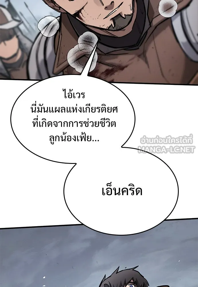 หน้า 117