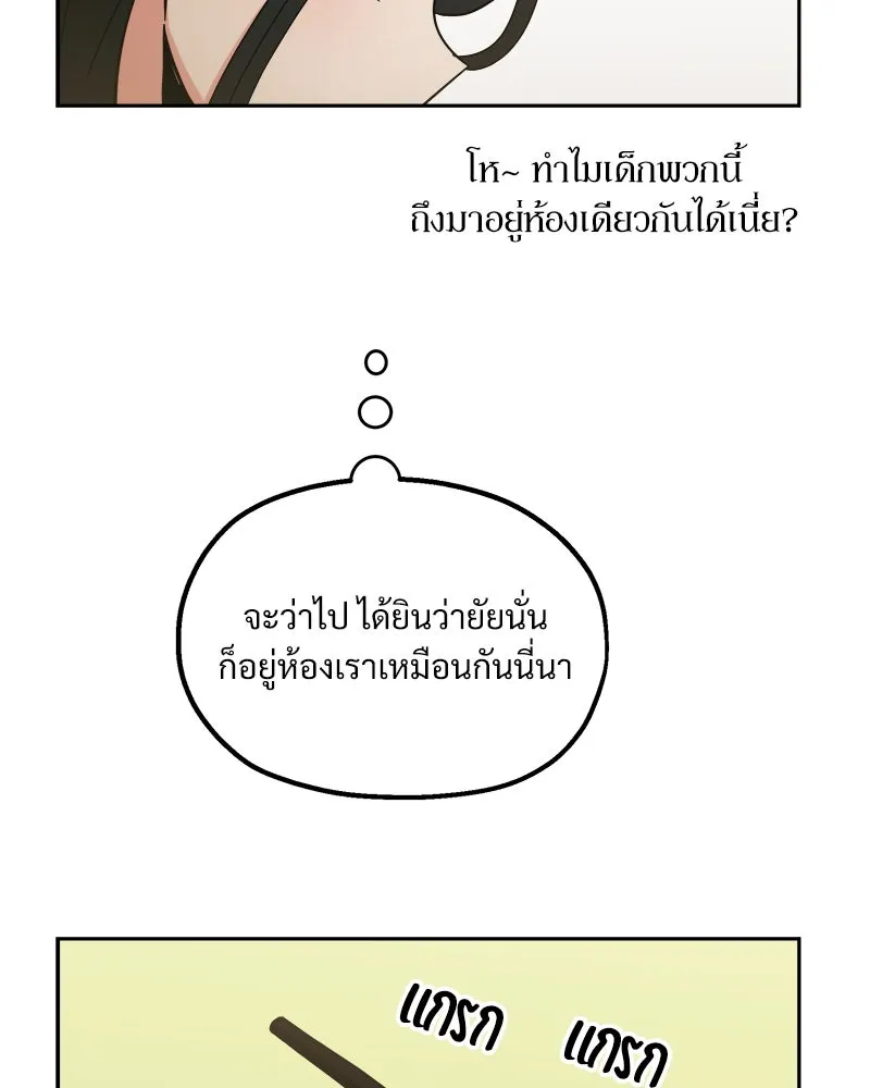 หน้า 86