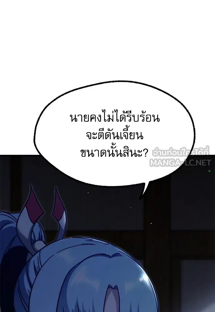 หน้า 87