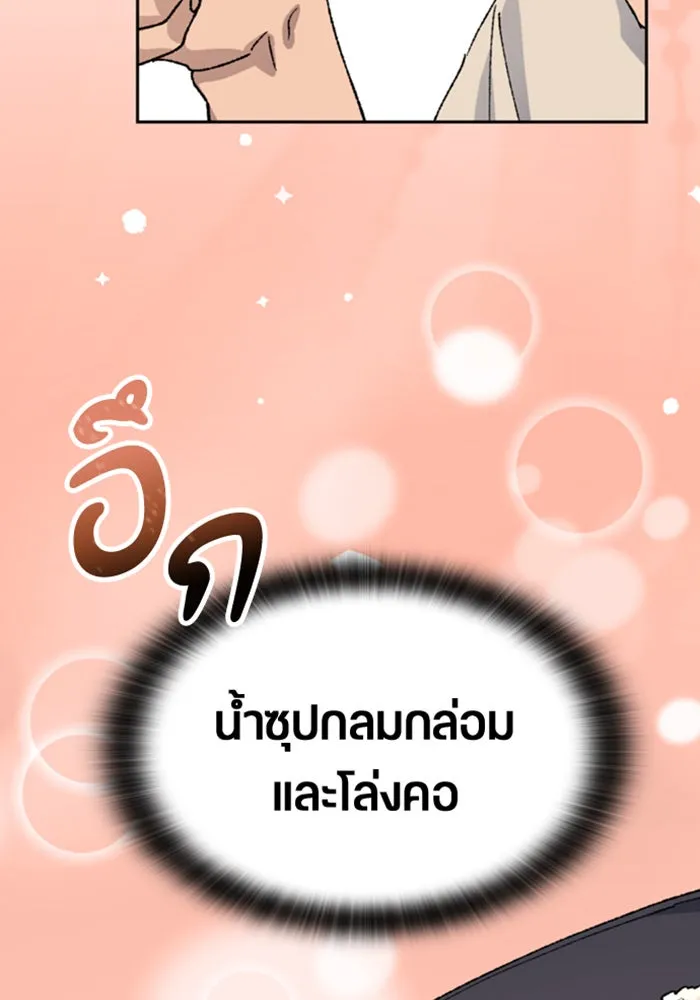 หน้า 103