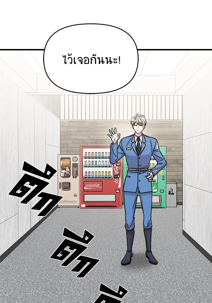 หน้า 182