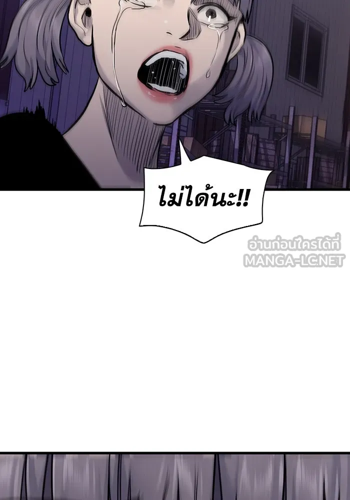 หน้า 99