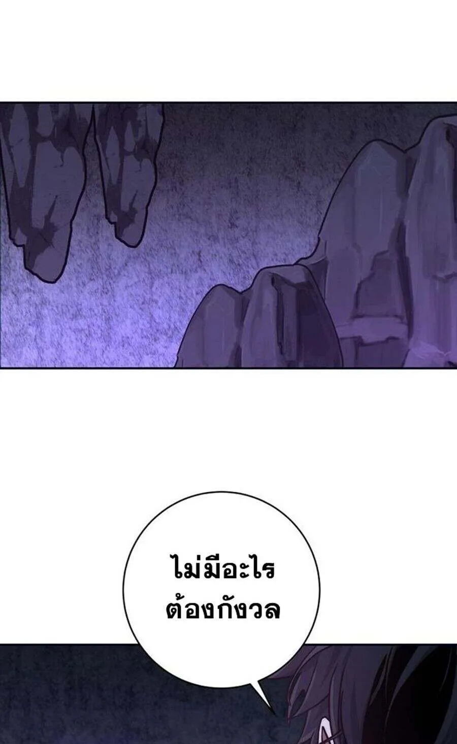 หน้า 92