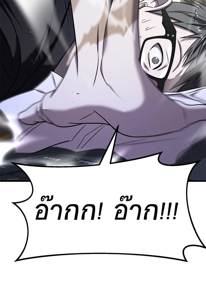 หน้า 154
