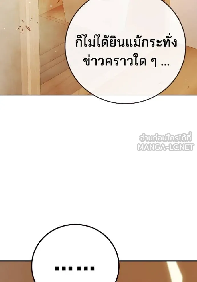 หน้า 145