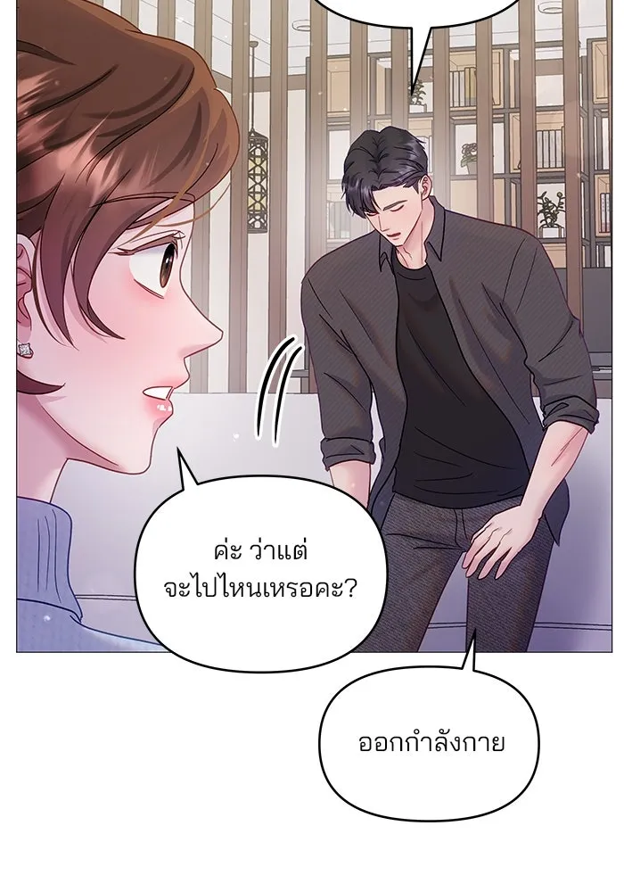 หน้า 80