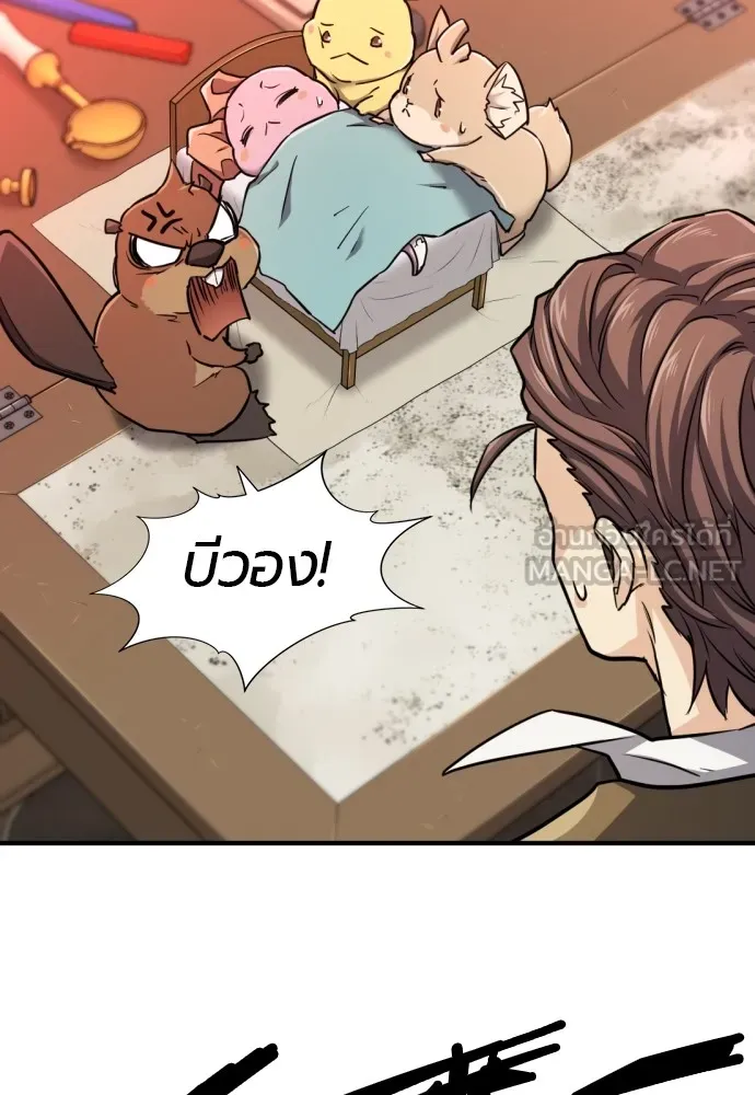 หน้า 123