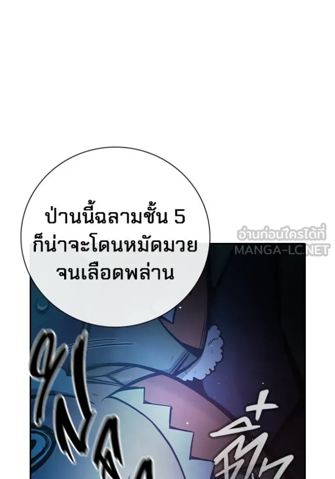หน้า 102