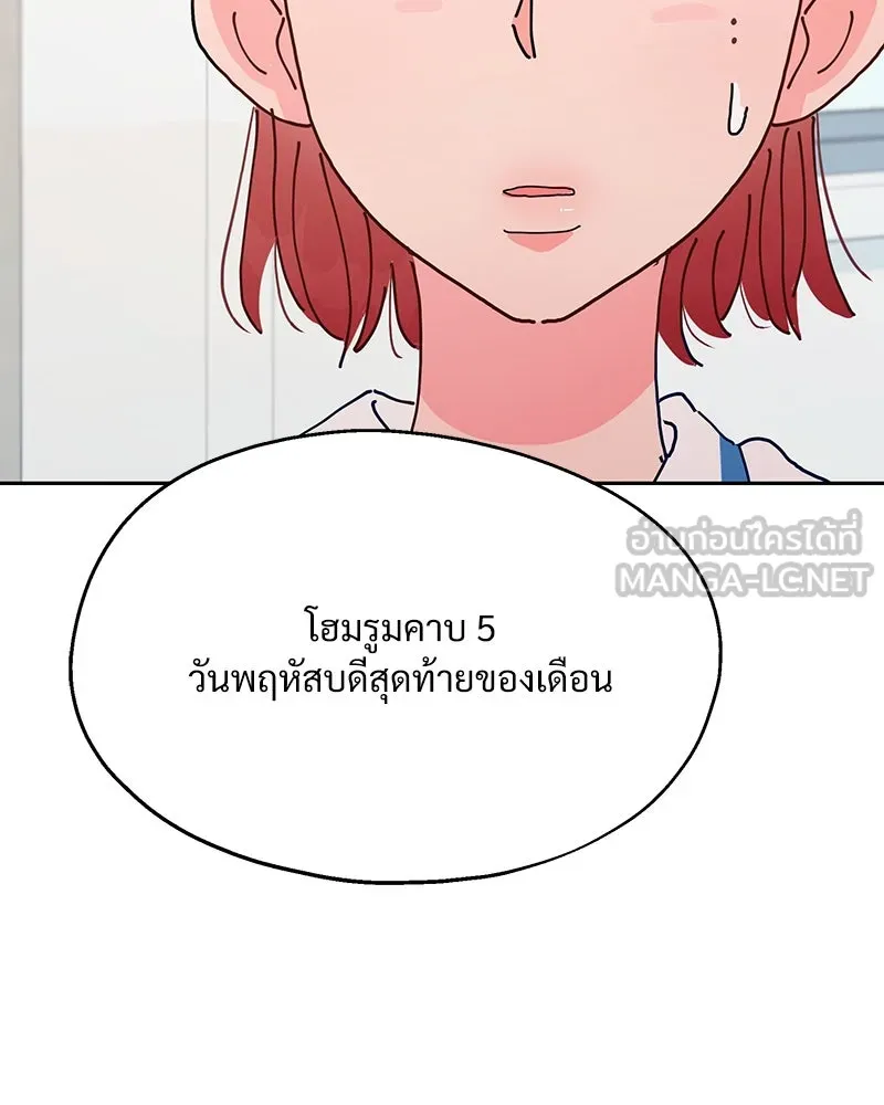 หน้า 153