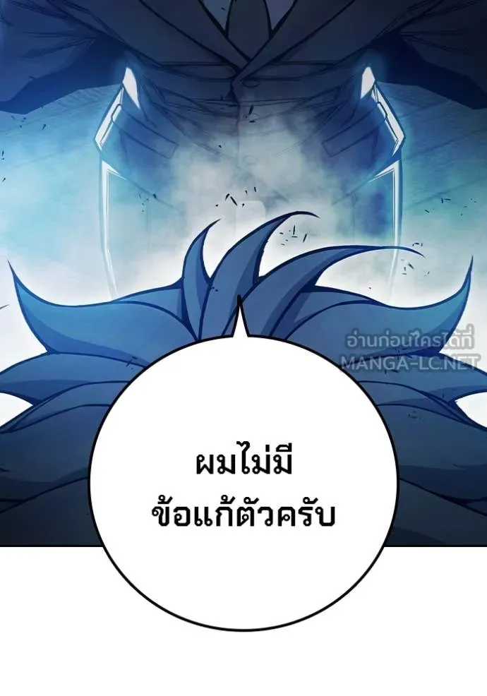 หน้า 140