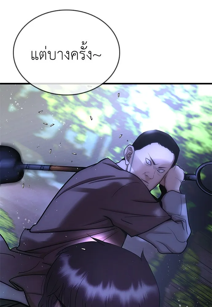 หน้า 113