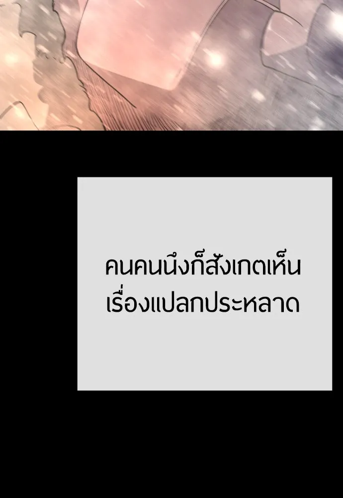 หน้า 140