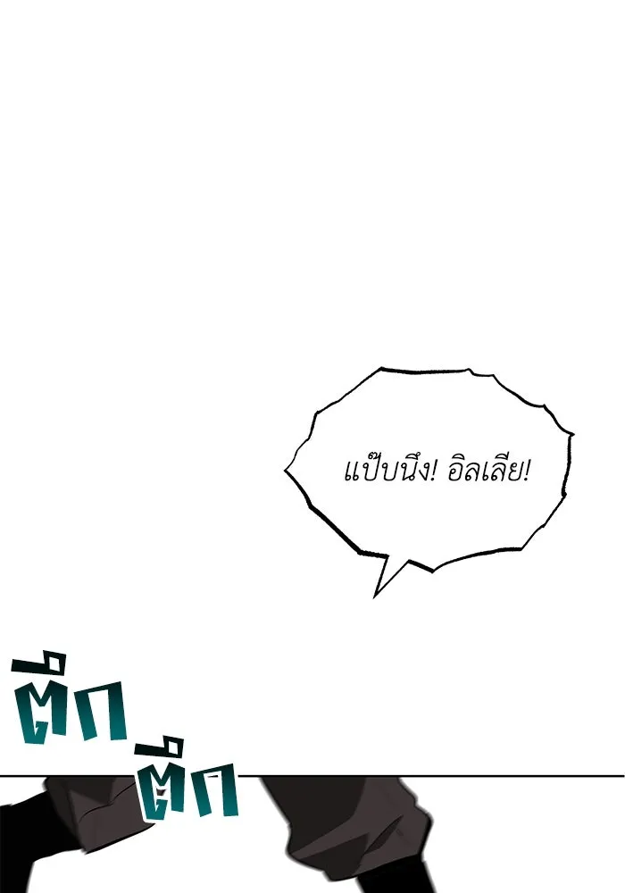 หน้า 110