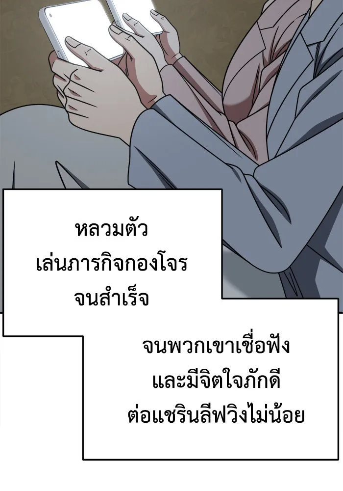หน้า 112