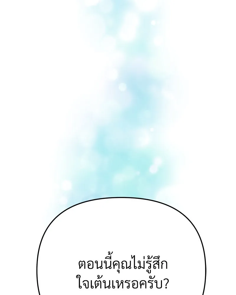 หน้า 122