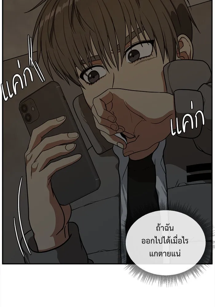 หน้า 97