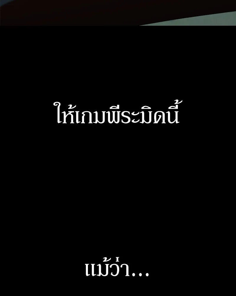หน้า 121