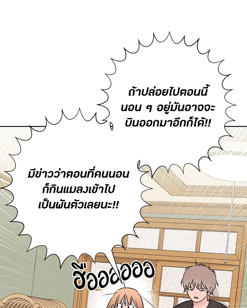 หน้า 88