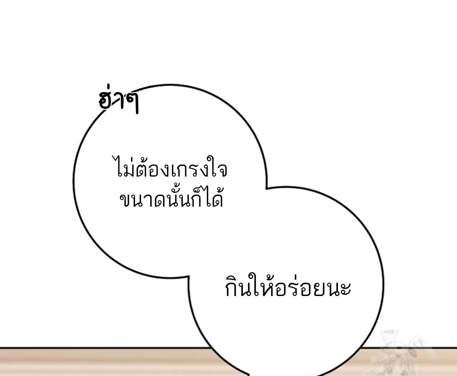 หน้า 106