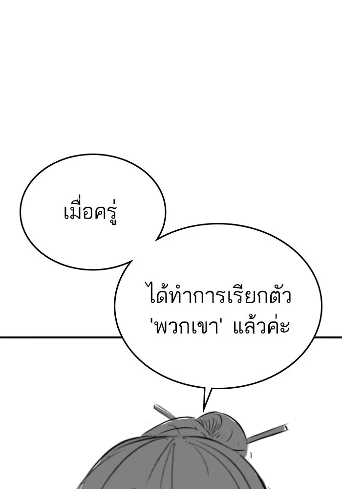 หน้า 118