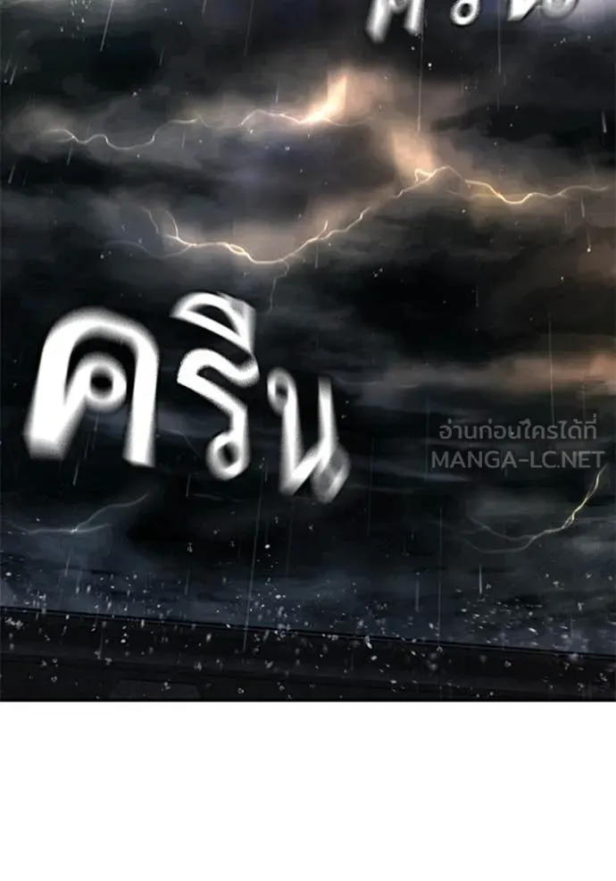 หน้า 197