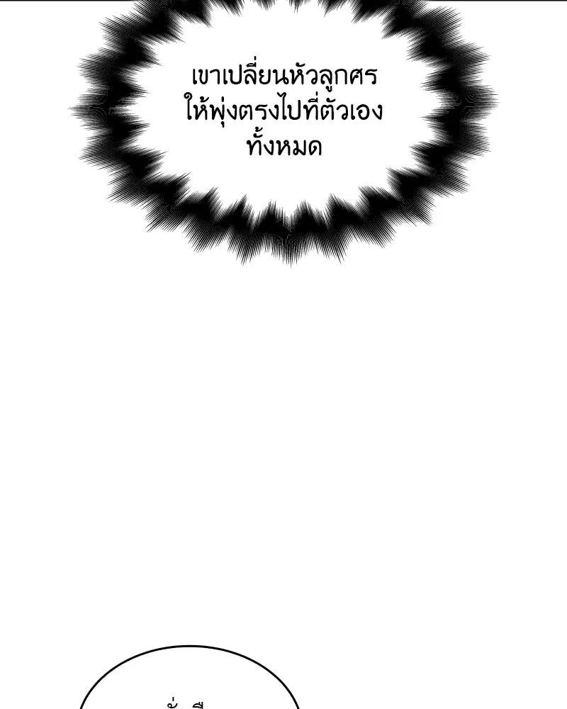 หน้า 184
