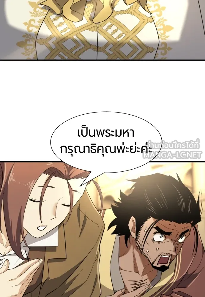 หน้า 87