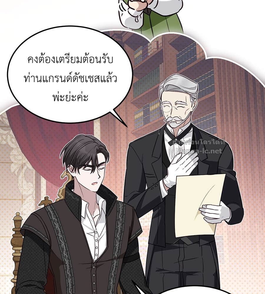 หน้า 121