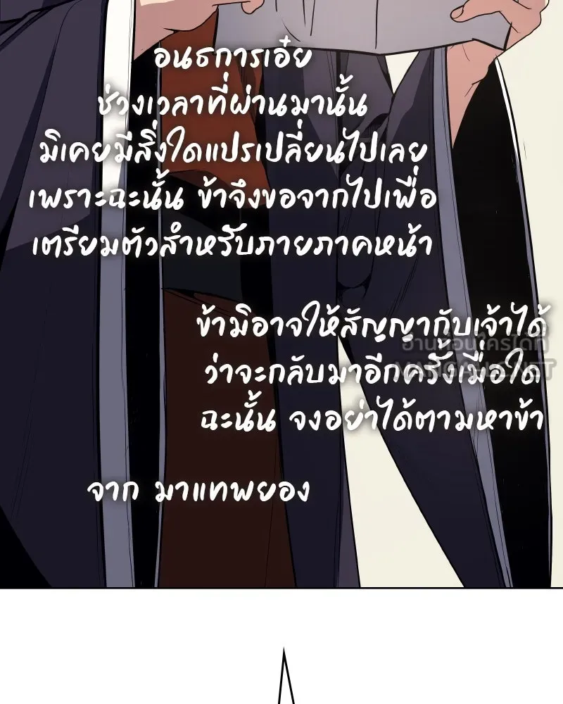 หน้า 159