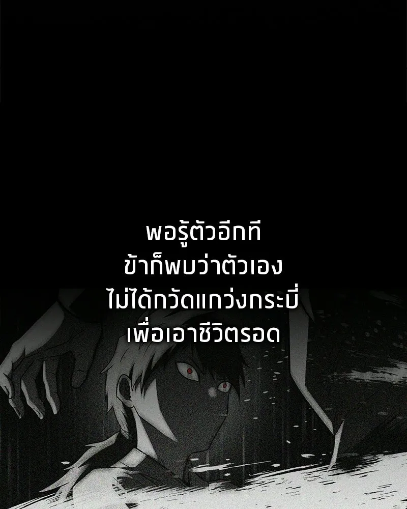 หน้า 115