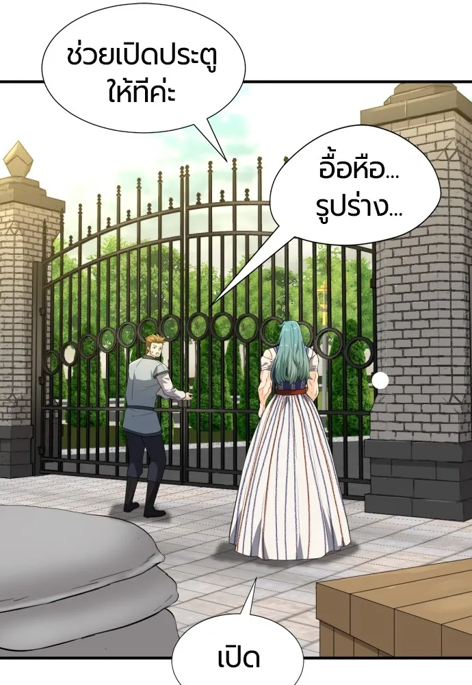 หน้า 47