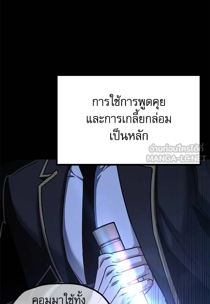 หน้า 92