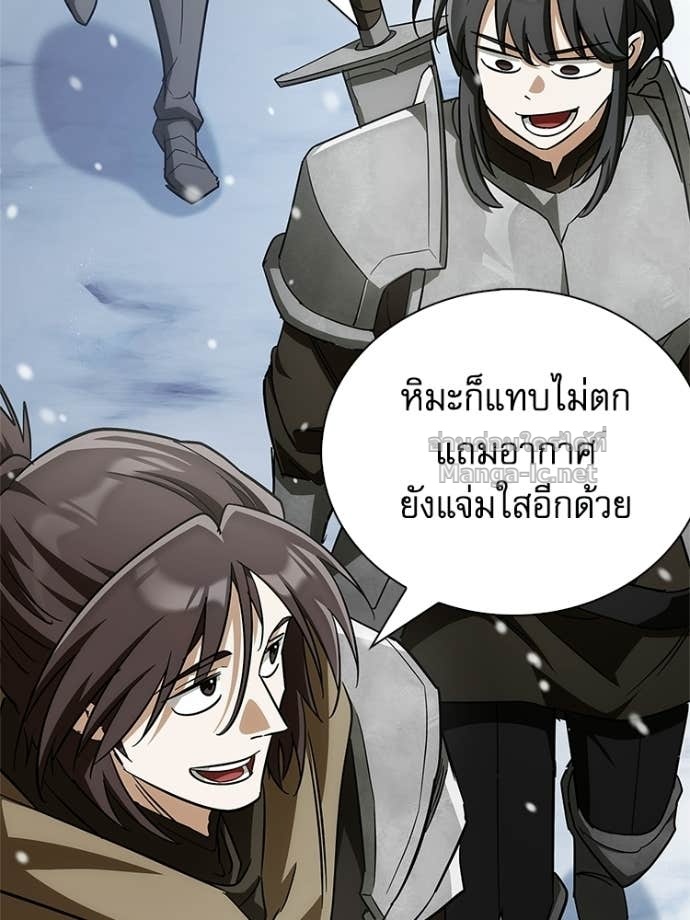 หน้า 97
