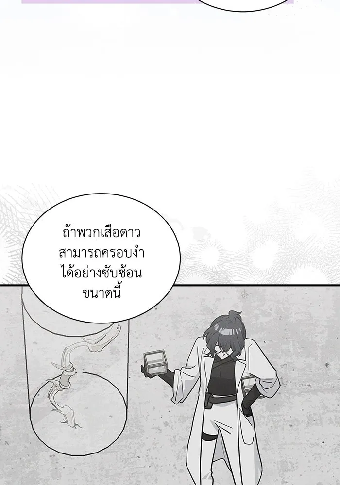 หน้า 85
